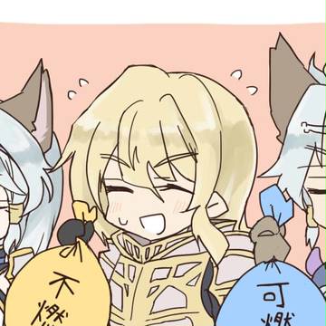 グラブルまとめ②