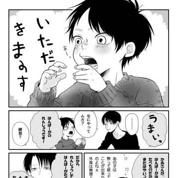 壁博８お礼+無配+再販アンケートのお願い