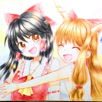 【大⑨州東方祭14】霊夢と萃香