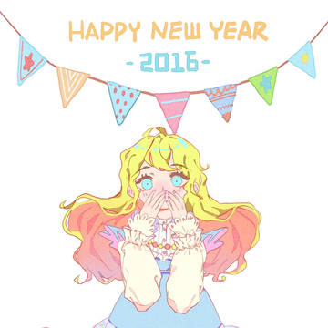happynewyear