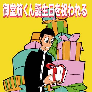 【ちんほな】新刊情報