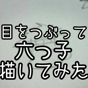 表紙のとおりでございます