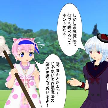 【CQF】ジェネッタの師匠