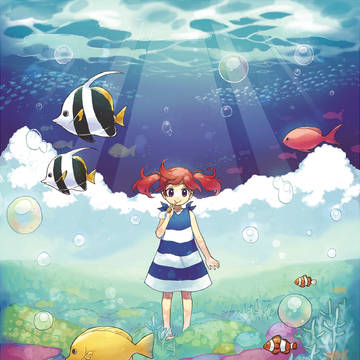 課題とか