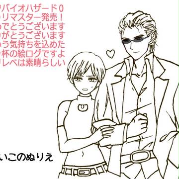 \ビリレベおかえり/