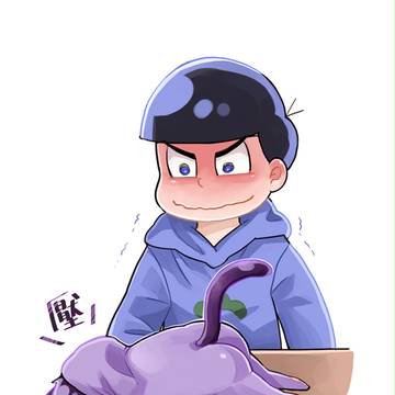 色松