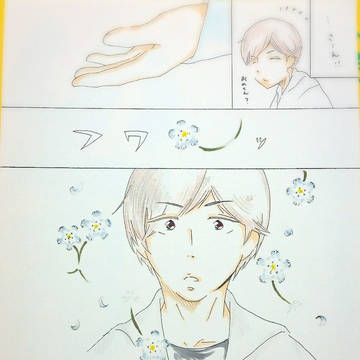 神谷浩史聖誕祭 2016