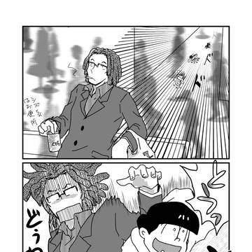 おたおめ2016
