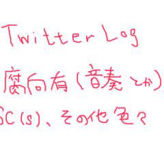 落書き詰め合わせ2