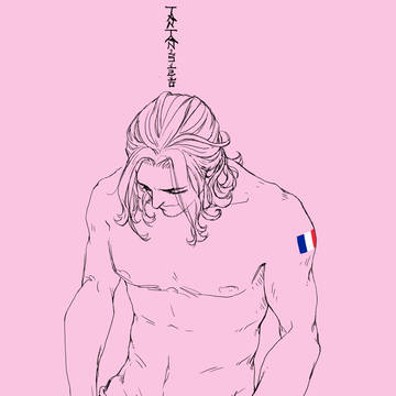 法叔/APH