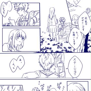 ふんわりあんいず