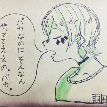 お姉さん