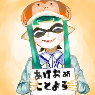 おめいか