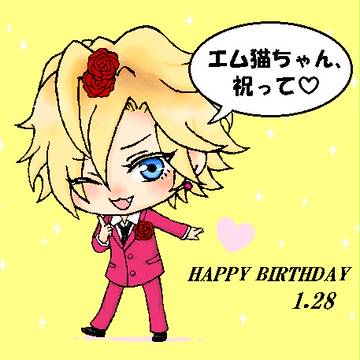 おたんじょうびコウくん