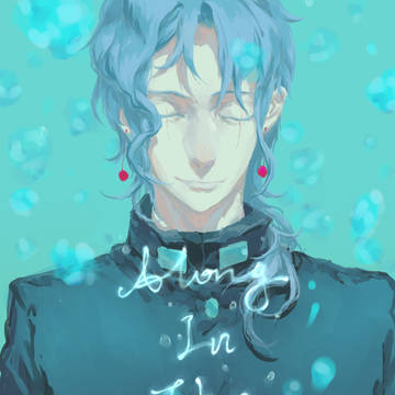 Along in the water