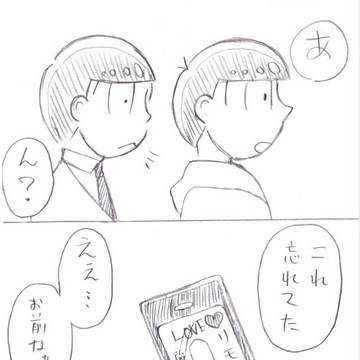 【腐】続・一方通行、４５の場合