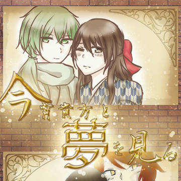 ラブコレ新刊！
