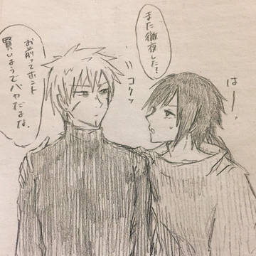 ついろぐ。