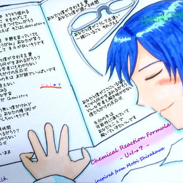 Chemical Reaction Formula ～U+I→？