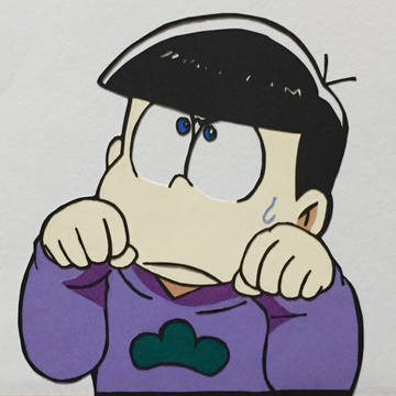 カラ松のおもう一松