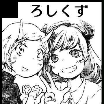 こみトレ27サークルカット