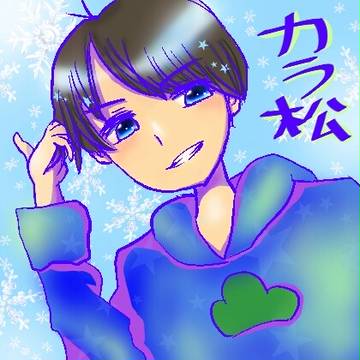 雪、カラ。