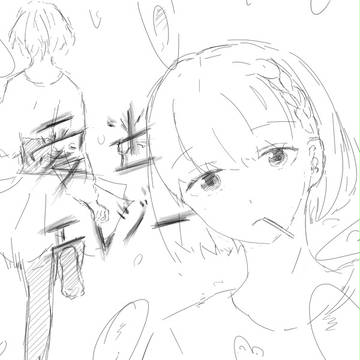 愛迷エレジー