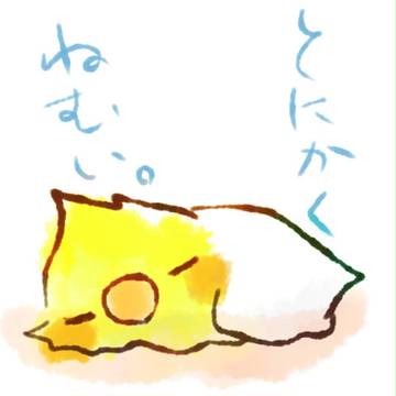 うとうと