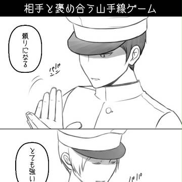 【腐向け】小ネタ集２