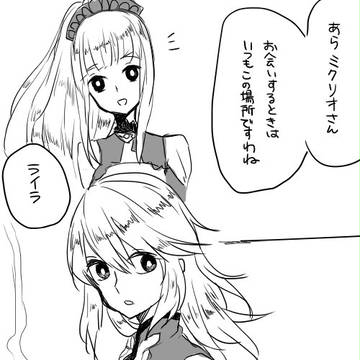 TOZログ