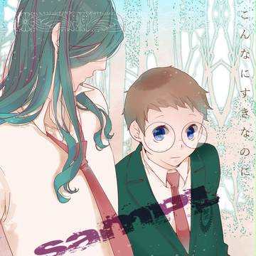 新刊お知らせ