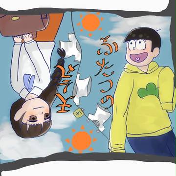 はがれた時刻