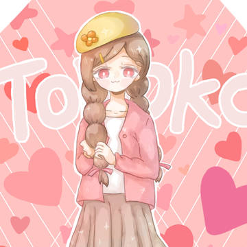 トド子