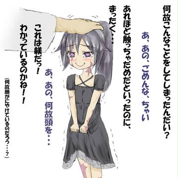 どんなときでもシルヴィちゃんを撫で撫でしたい 3