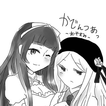 こみっくトレジャー27新刊表紙