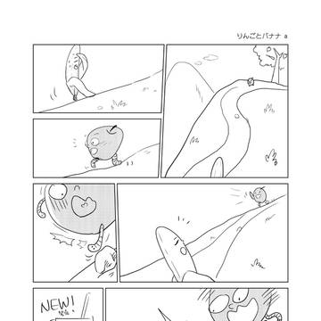 果物たち