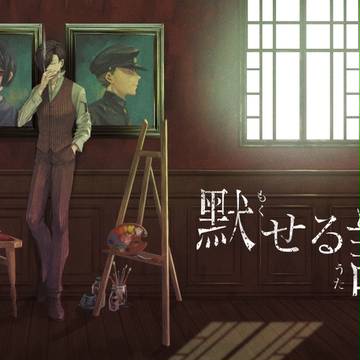 【COMITIA115】新刊「黙せる詩」
