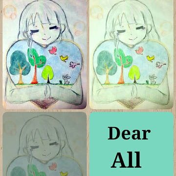 Dear All Life