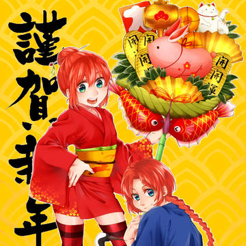 年賀状