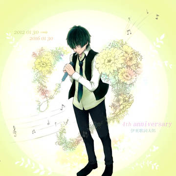 4th anniversary