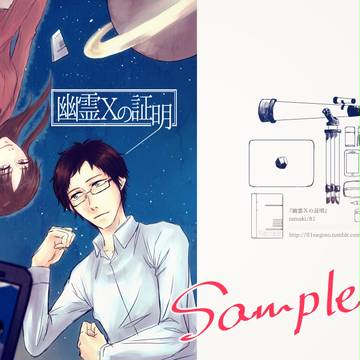 comitia115新刊