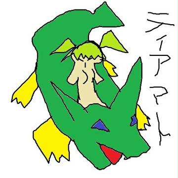 ティアマト