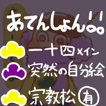 数字詰め