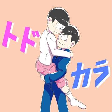 描かせていただいた！