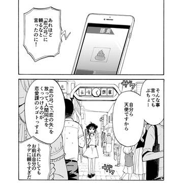 コミティア115　新刊サンプル