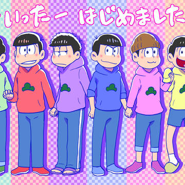 ついった始めました！