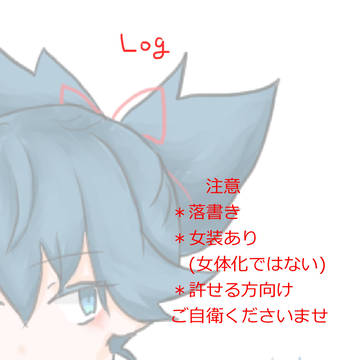 刀落書きまとめ