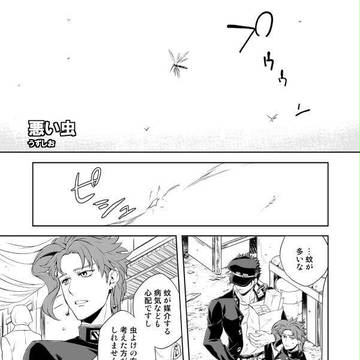 【オラレロ6】アンソロ寄稿のお知らせ