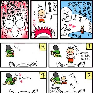 りんごちゃん07：ふざけてくれるようになった