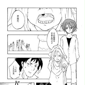 囲い